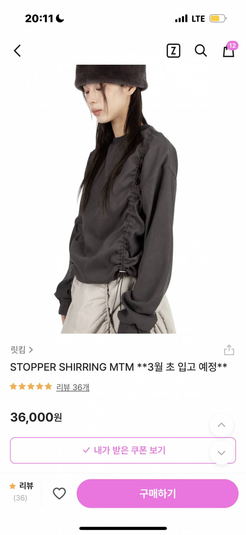 나 hip 한거 좋아하는 데 | 인스티즈