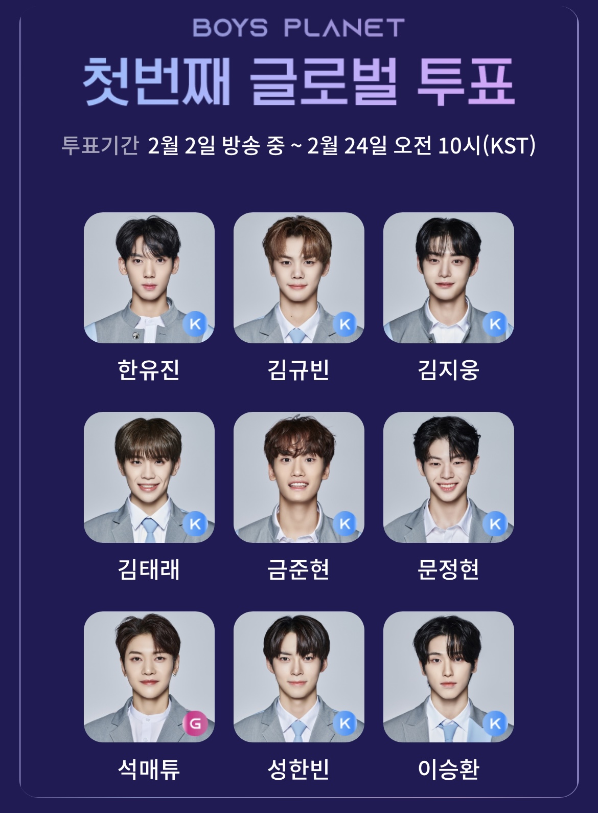 [잡담] 내 픽들 어때?? | 인스티즈