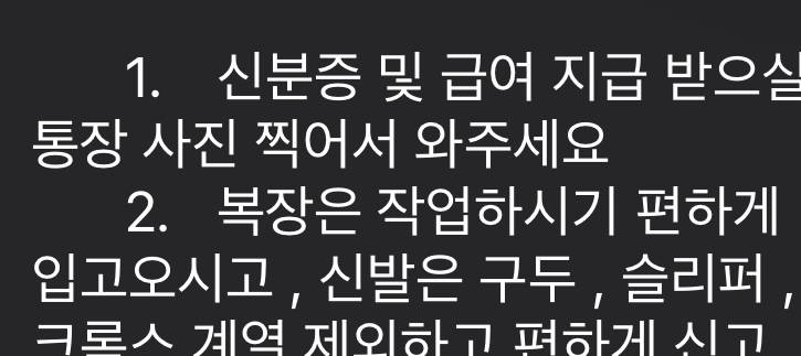 이거 통장 사본 뽑아가도 된다는걸까??? | 인스티즈