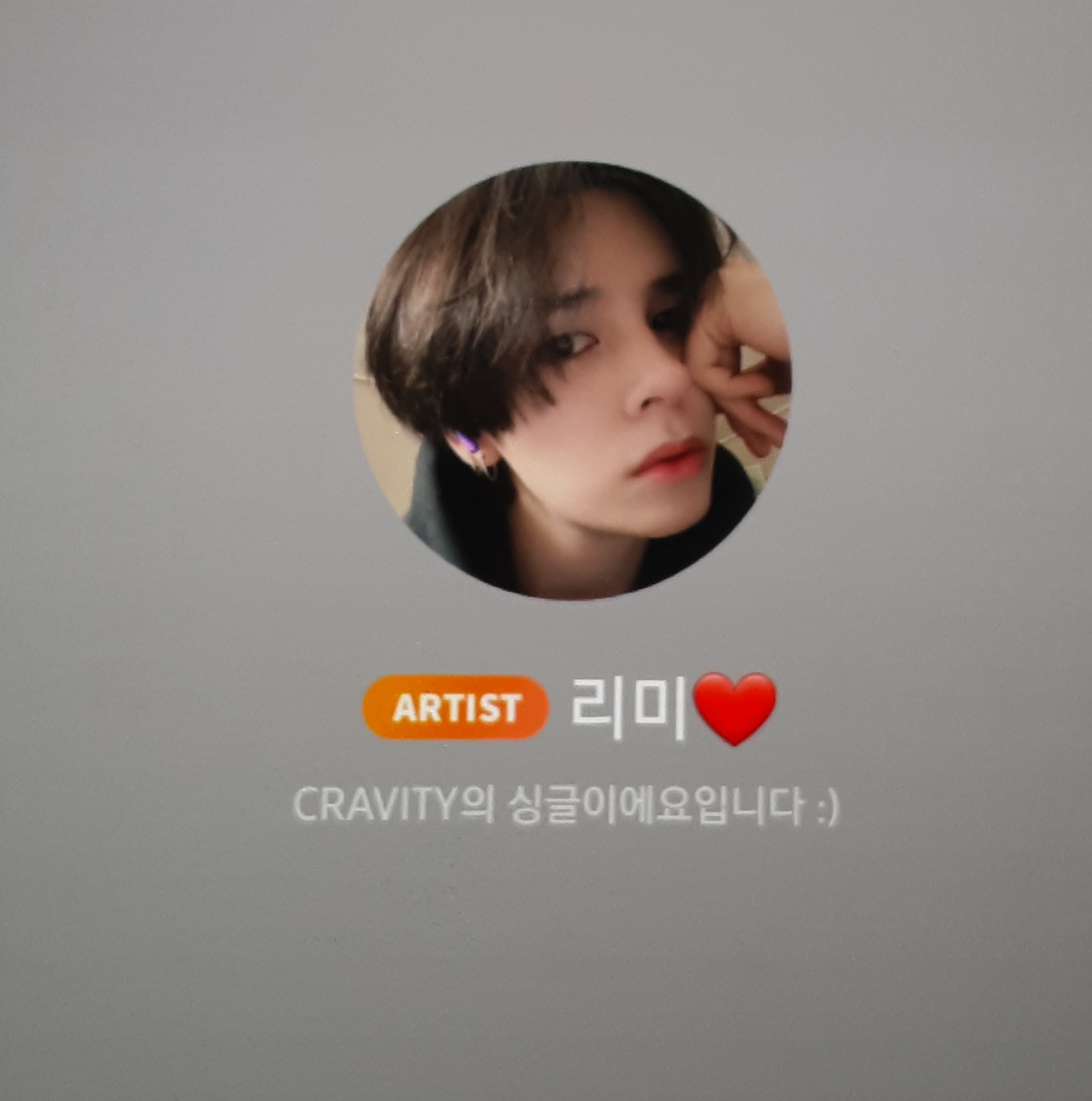[잡담] 박세림 버블 상메봐 ㅋㅋㅋ | 인스티즈