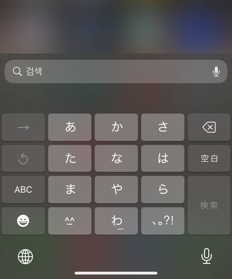 일본어 잘 알 익이나 일본 사는 익들 있니 | 인스티즈