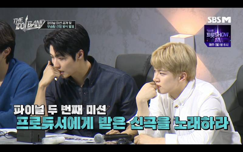[더아이돌밴드] 파이널 진출 그룹팀 공개 | 인스티즈
