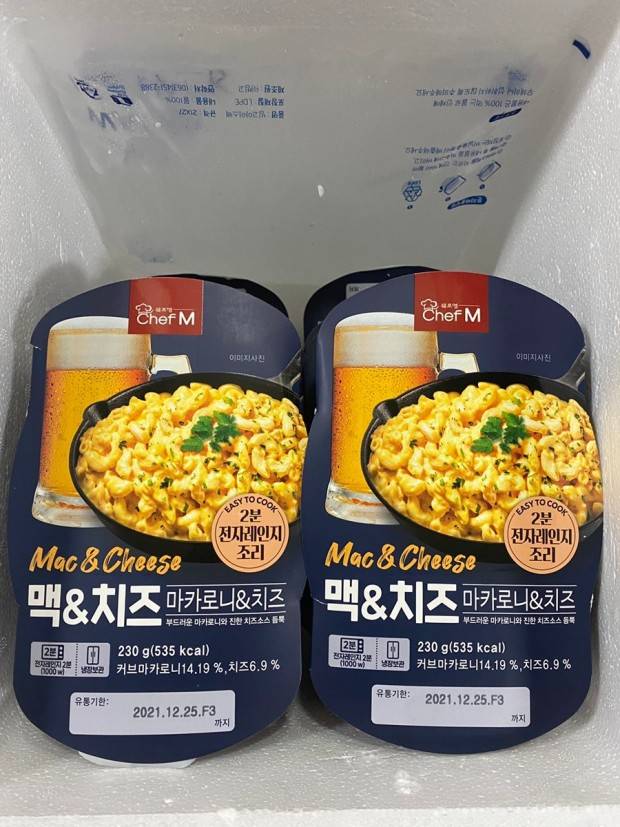 매운거 못먹고 느끼폭탄 좋아하는 익들아 이거 먹어봐 | 인스티즈