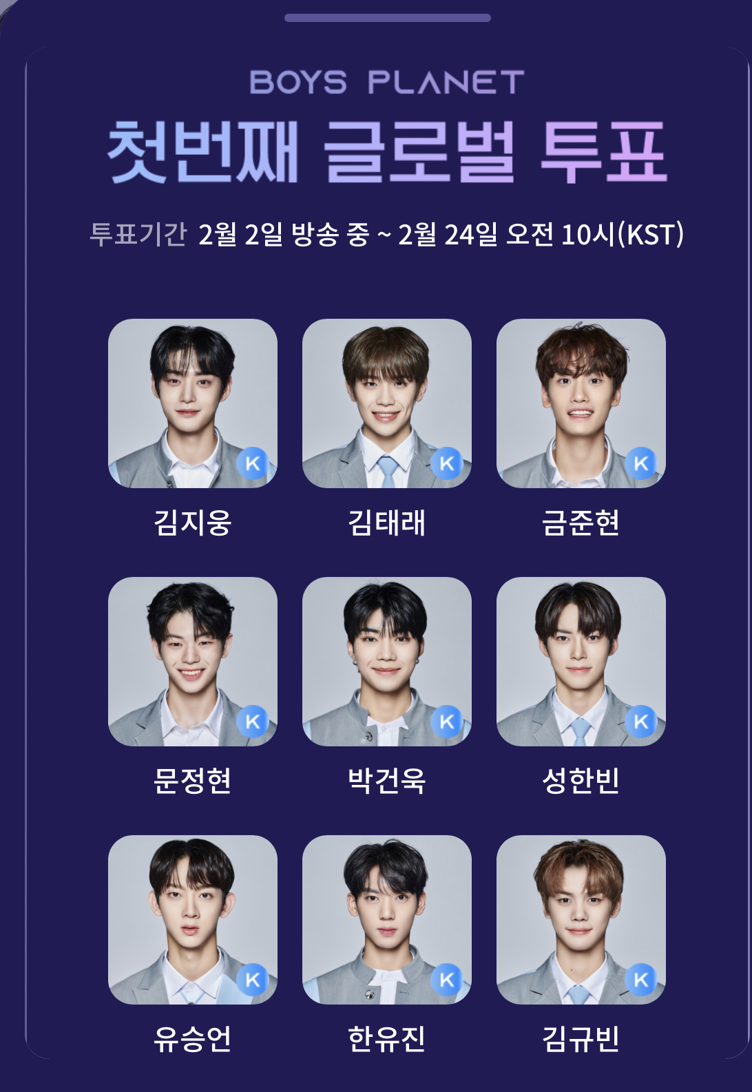 [잡담] 나 9픽 최종적으로 정한거같다!! | 인스티즈