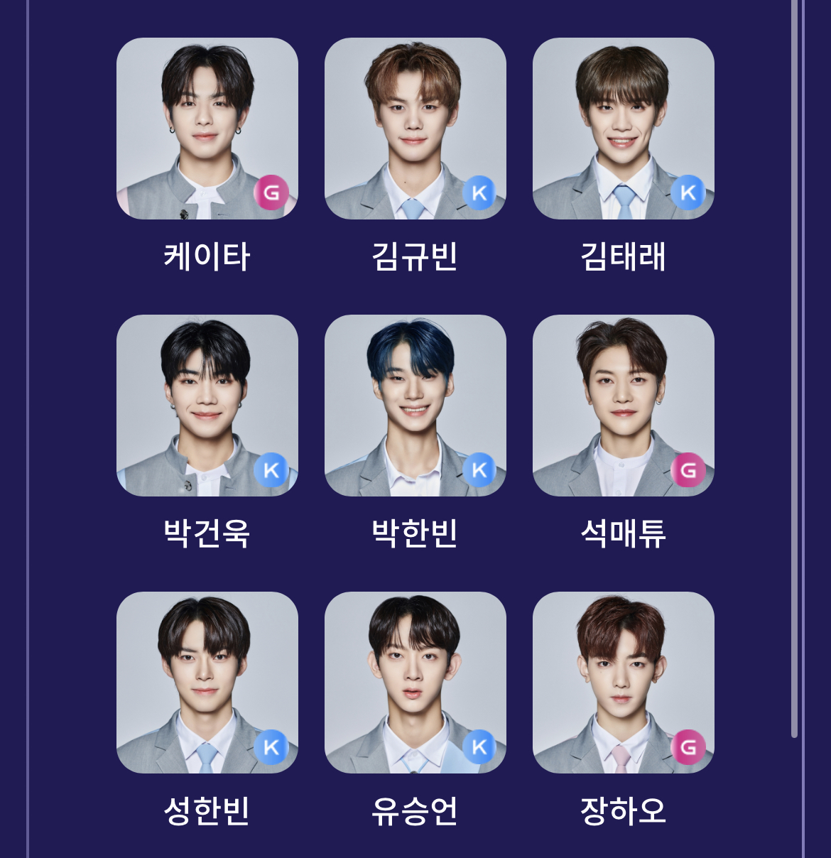 [잡담] 직캠 뜰때까지 기다리길 잘했다 ㅋㅋ 오늘도 투표완~! | 인스티즈
