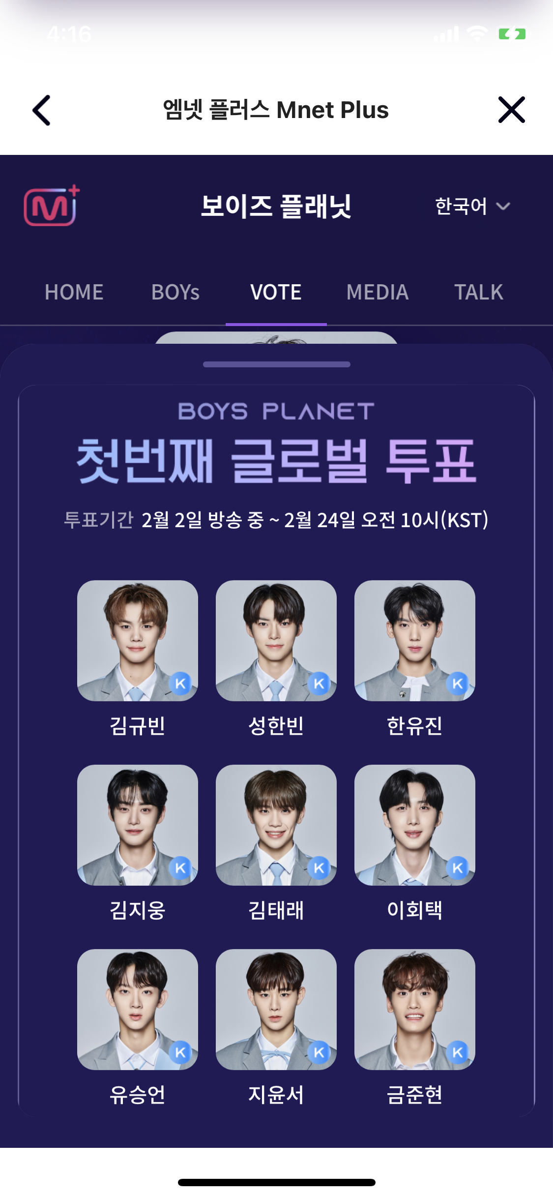 [잡담] 오늘의 보플픽😇 | 인스티즈