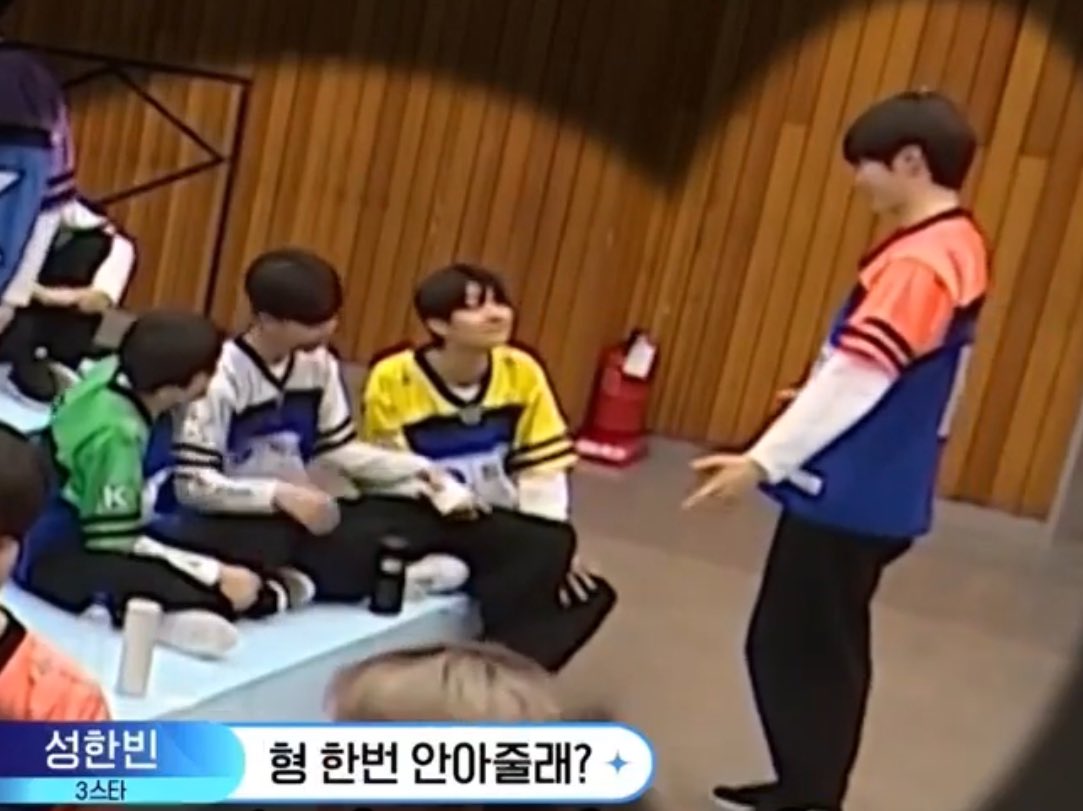 ㄱ [잡담] 보플 성한빈 연하 자석이라는 말 개웃김 ㅠ | 인스티즈