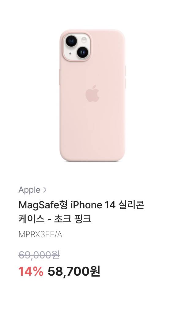 검은색 폰인데 케이스 | 인스티즈