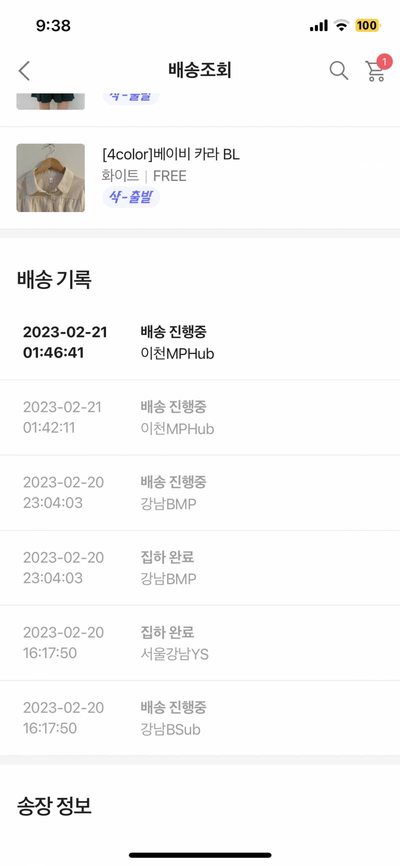 얘들아 제발 이거 봐조 !!!!!!!! | 인스티즈