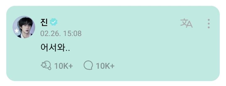 [잡담] 아 타팬인데 타싸엣서 진 댓글보고 뒤집어짐 | 인스티즈