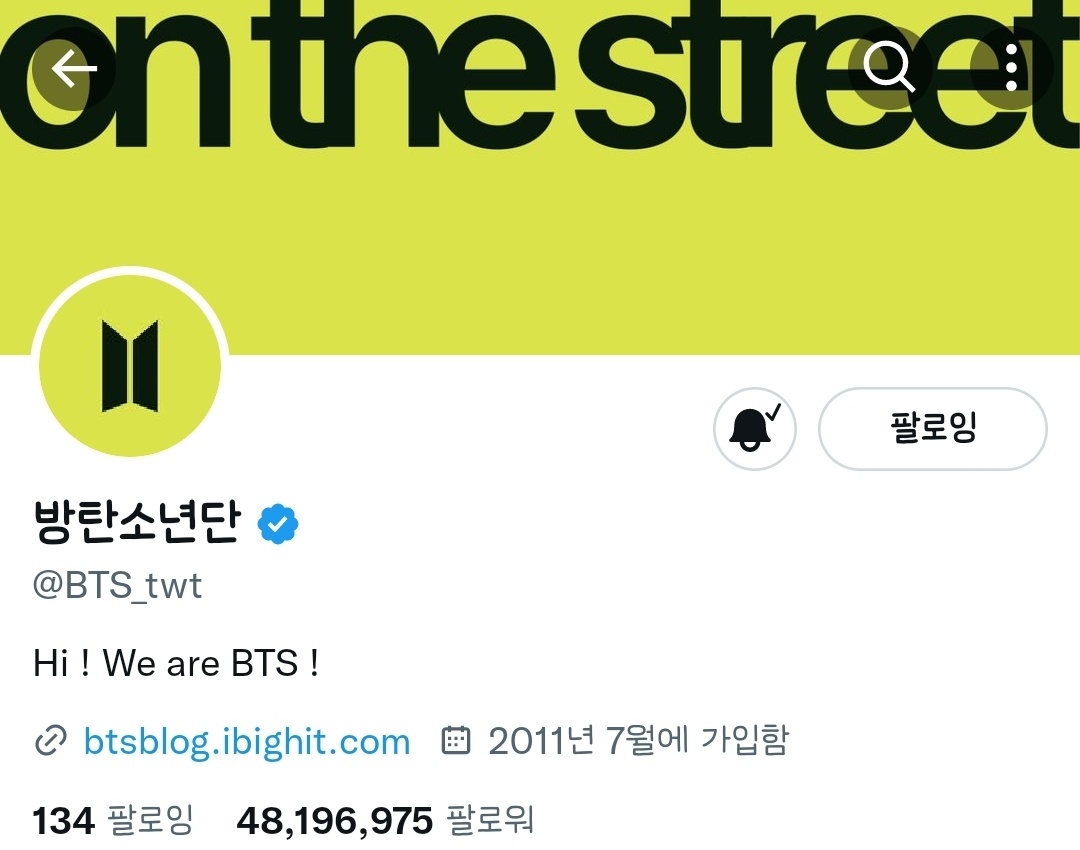 [잡담] 방탄 공계 또 바꼈다ㅋㅋㅋㅋㅋㅋㅋ | 인스티즈