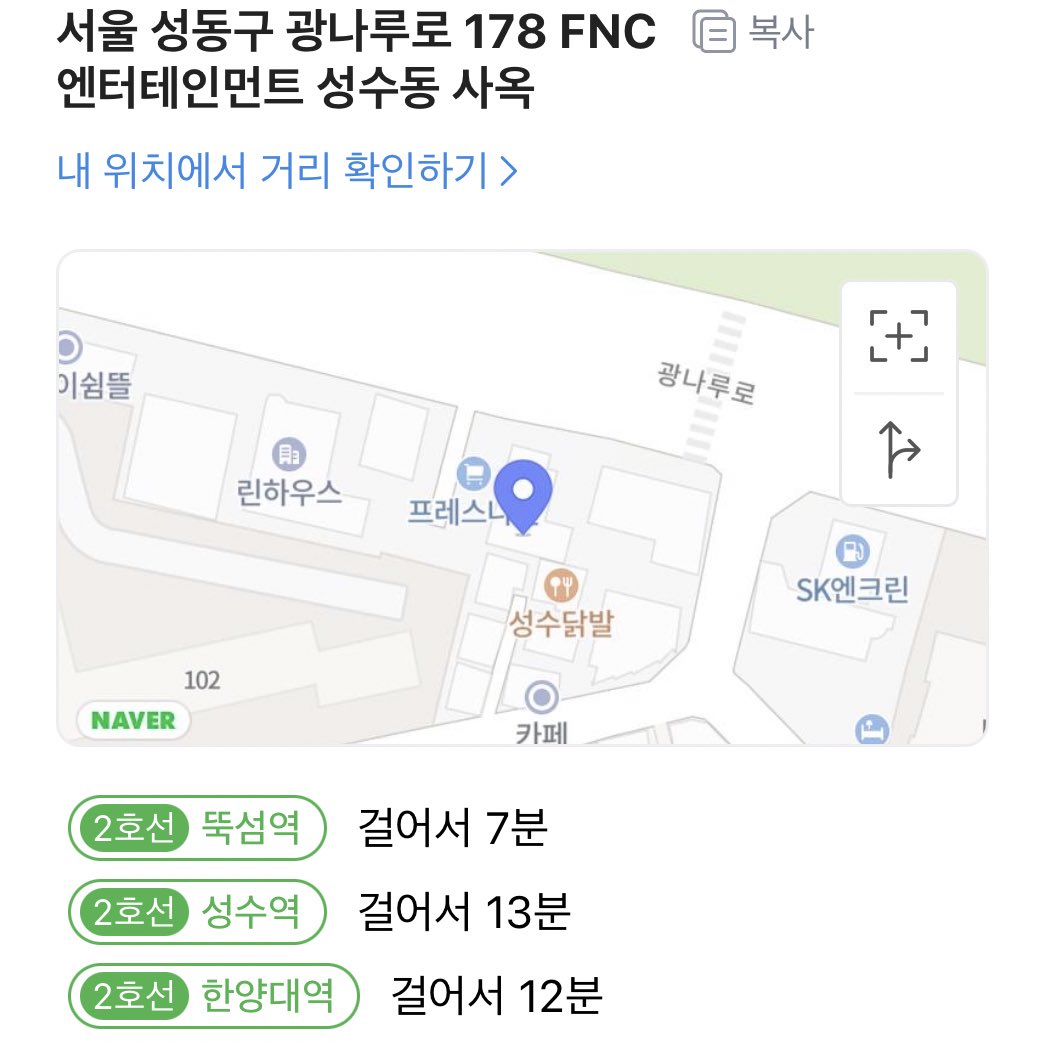 [잡담] 에펜씨 신사옥 지었네 | 인스티즈