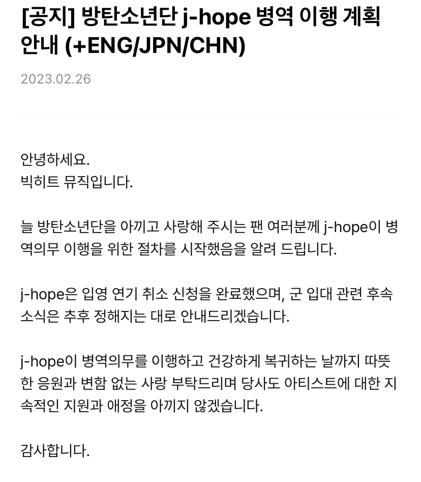 [잡담] 오늘 방탄 팬들 상황 | 인스티즈