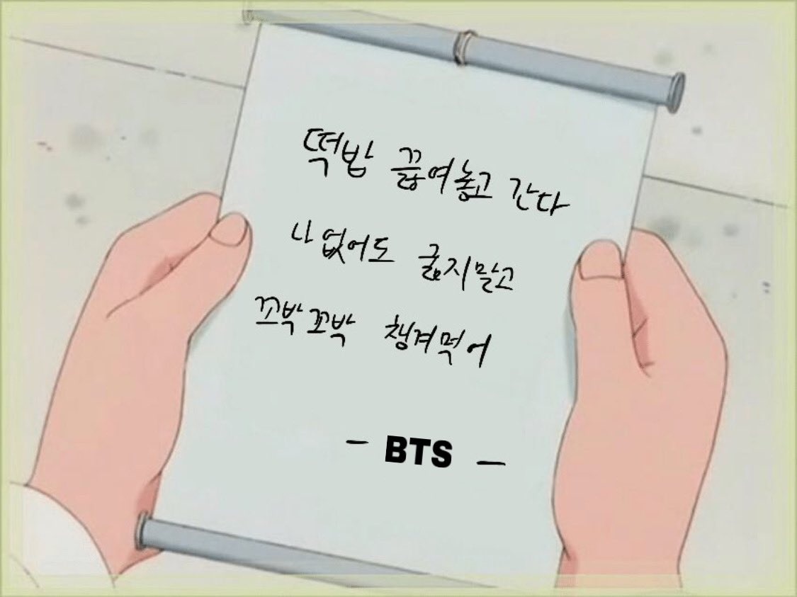 [잡담] 방탄 사랑애 | 인스티즈