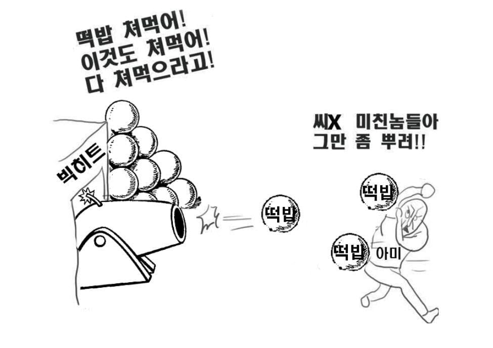 [잡담] 방탄판 유용짤이다 이거ㄹㅇ | 인스티즈