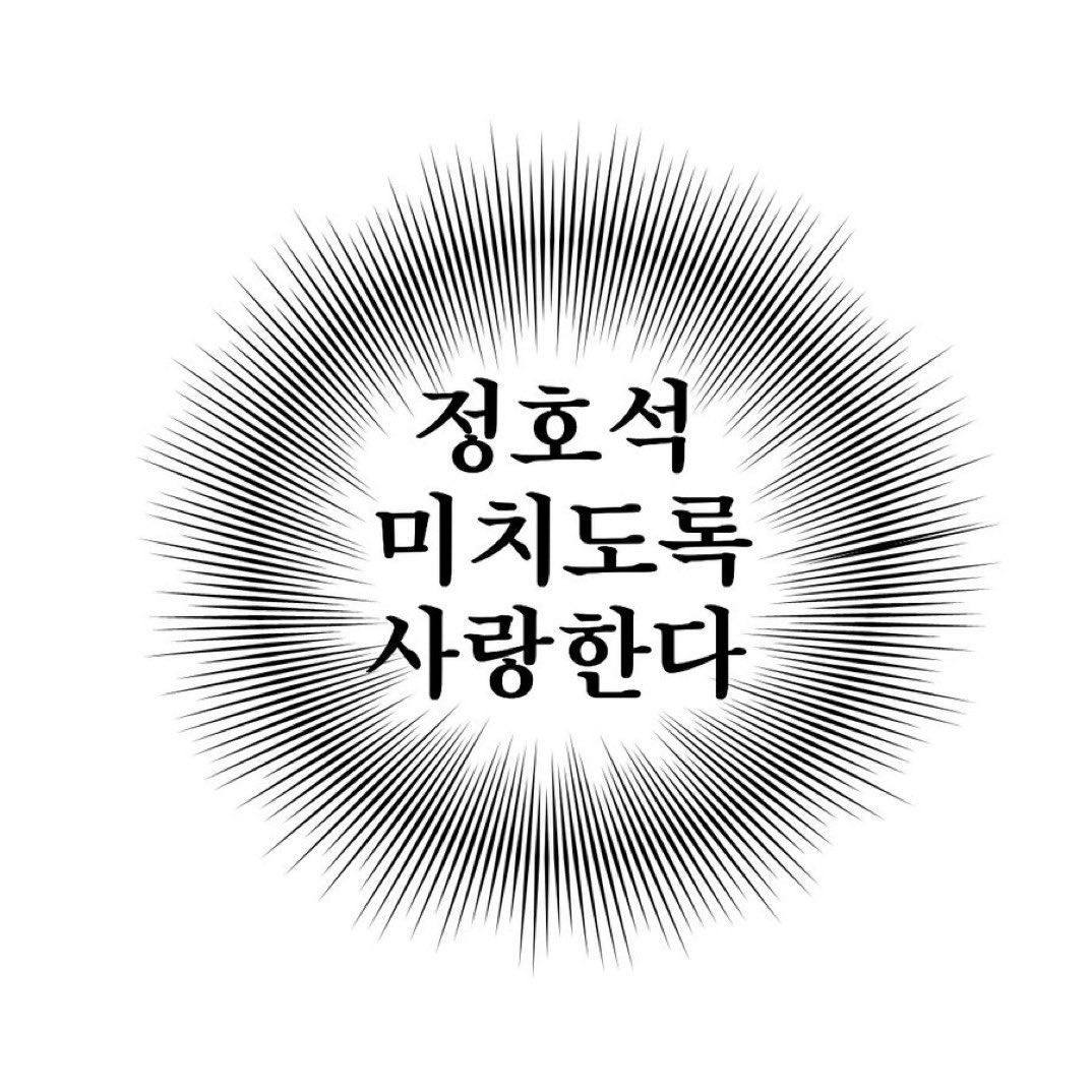 [잡담] 방탄 사랑애 | 인스티즈