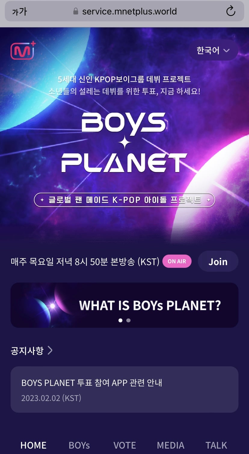 [잡담] 보플 이번에 데뷔하면 5세대임..??? | 인스티즈