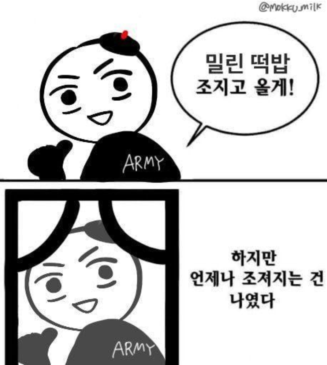 [잡담] 걍 방탄 군백기동안 밀린 디비디랑 방탄밤 보려고 했는데 | 인스티즈