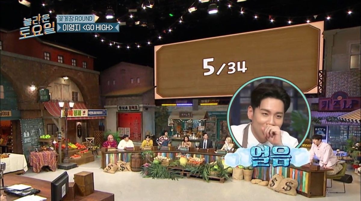 [잡담] 놀토 보는데 한해가 샤이니 키 따라하다가 실패할때마다 터짐ㅋㅋ | 인스티즈