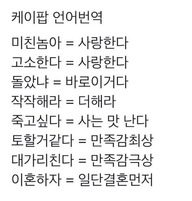 [잡담] 미 고소한다 냐 죽고십다 토할거같다 이하생략 | 인스티즈