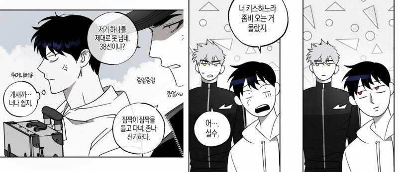 ㄱ 월요병을 치유해 줄 !!레진!! 추천글♡ (+스압주의) | 인스티즈