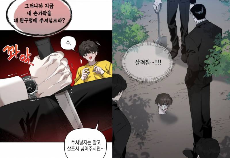 ㄱ 월요병을 치유해 줄 !!레진!! 추천글♡ (+스압주의) | 인스티즈
