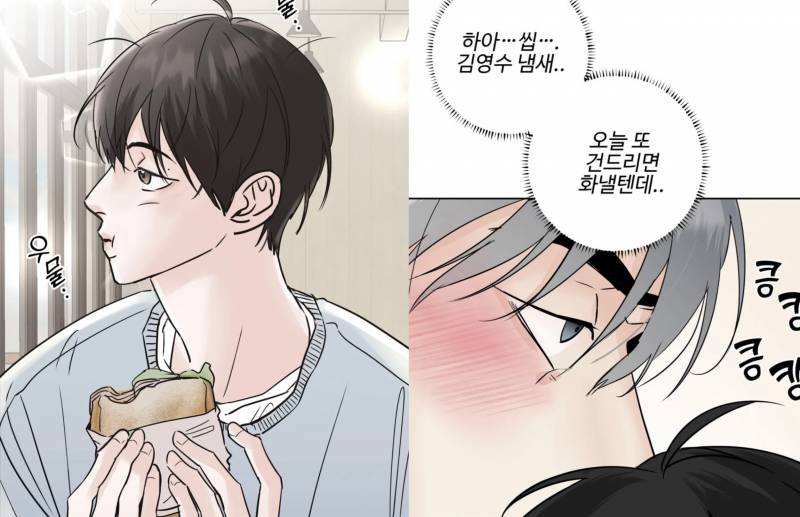 ㄱ 월요병을 치유해 줄 !!레진!! 추천글♡ (+스압주의) | 인스티즈