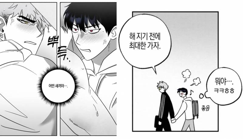 ㄱ 월요병을 치유해 줄 !!레진!! 추천글♡ (+스압주의) | 인스티즈