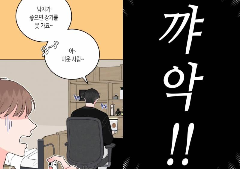 ㄱ 월요병을 치유해 줄 !!레진!! 추천글♡ (+스압주의) | 인스티즈