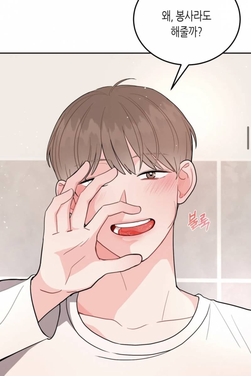 ㄱ 월요병을 치유해 줄 !!레진!! 추천글♡ (+스압주의) | 인스티즈