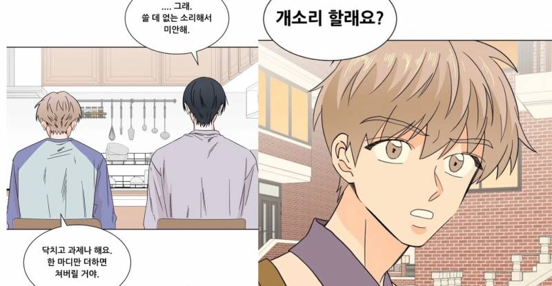 ㄱ 월요병을 치유해 줄 !!레진!! 추천글♡ (+스압주의) | 인스티즈