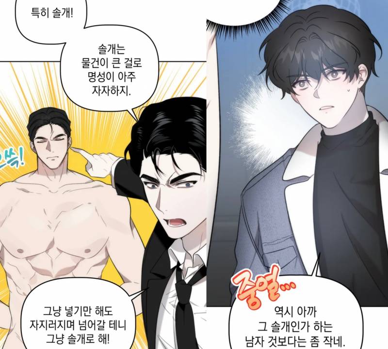 ㄱ 월요병을 치유해 줄 !!레진!! 추천글♡ (+스압주의) | 인스티즈