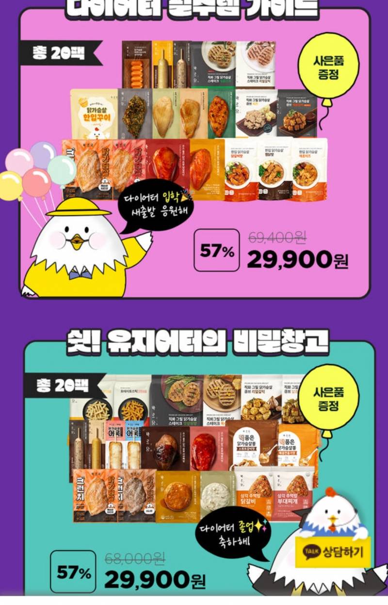 바르닭 첨 사보는데~!!!! | 인스티즈