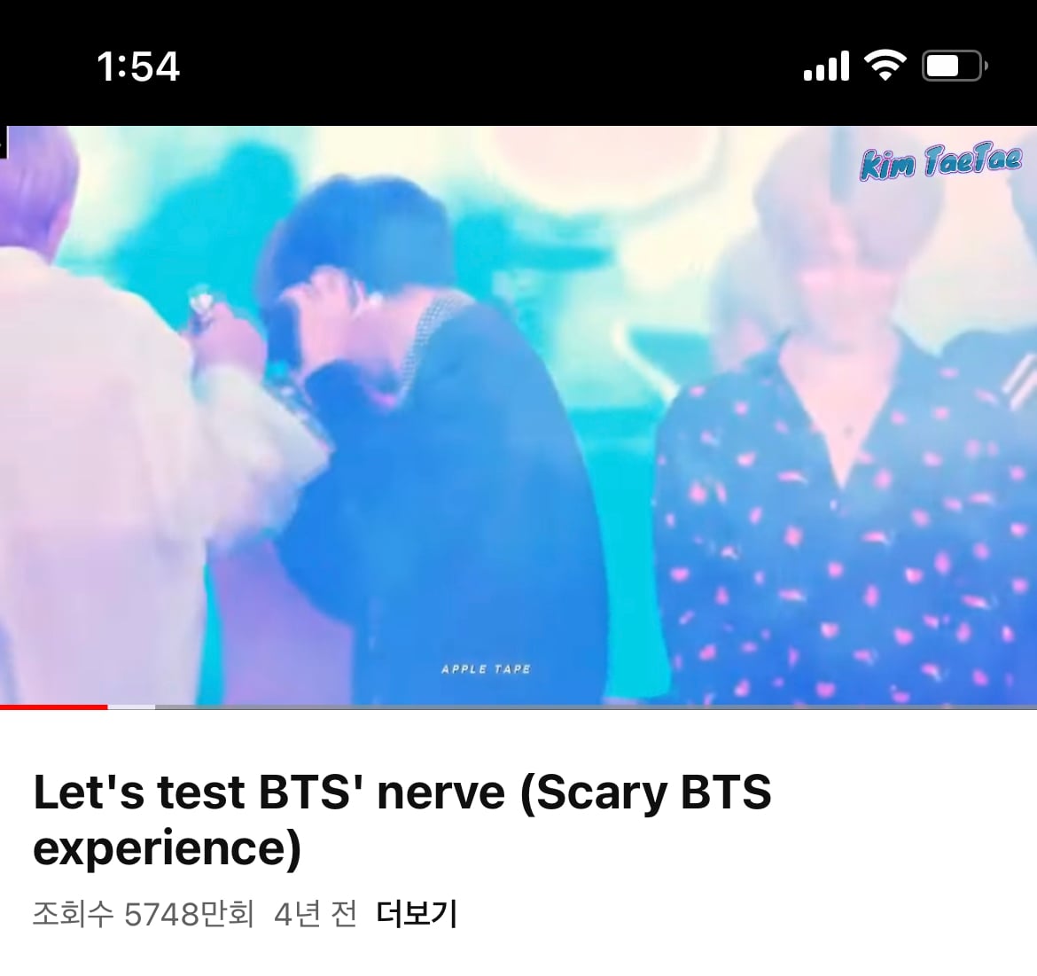 [잡담] 아니 방탄 이 팬튜브는 무슨 조회수가 | 인스티즈