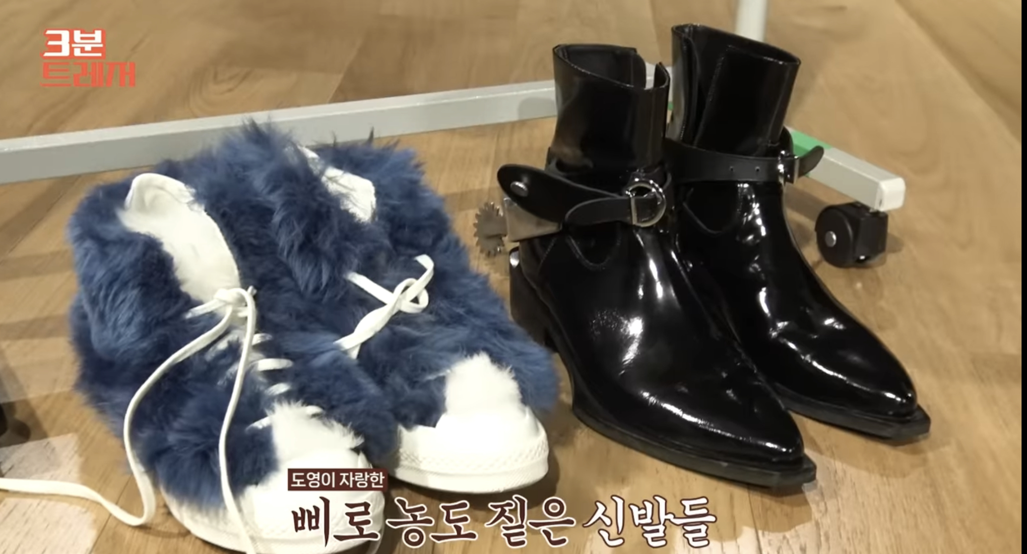 [잡담] 트레저 도영 진짜 모범생 반장상(?)인데 패션 줏대있는거 | 인스티즈