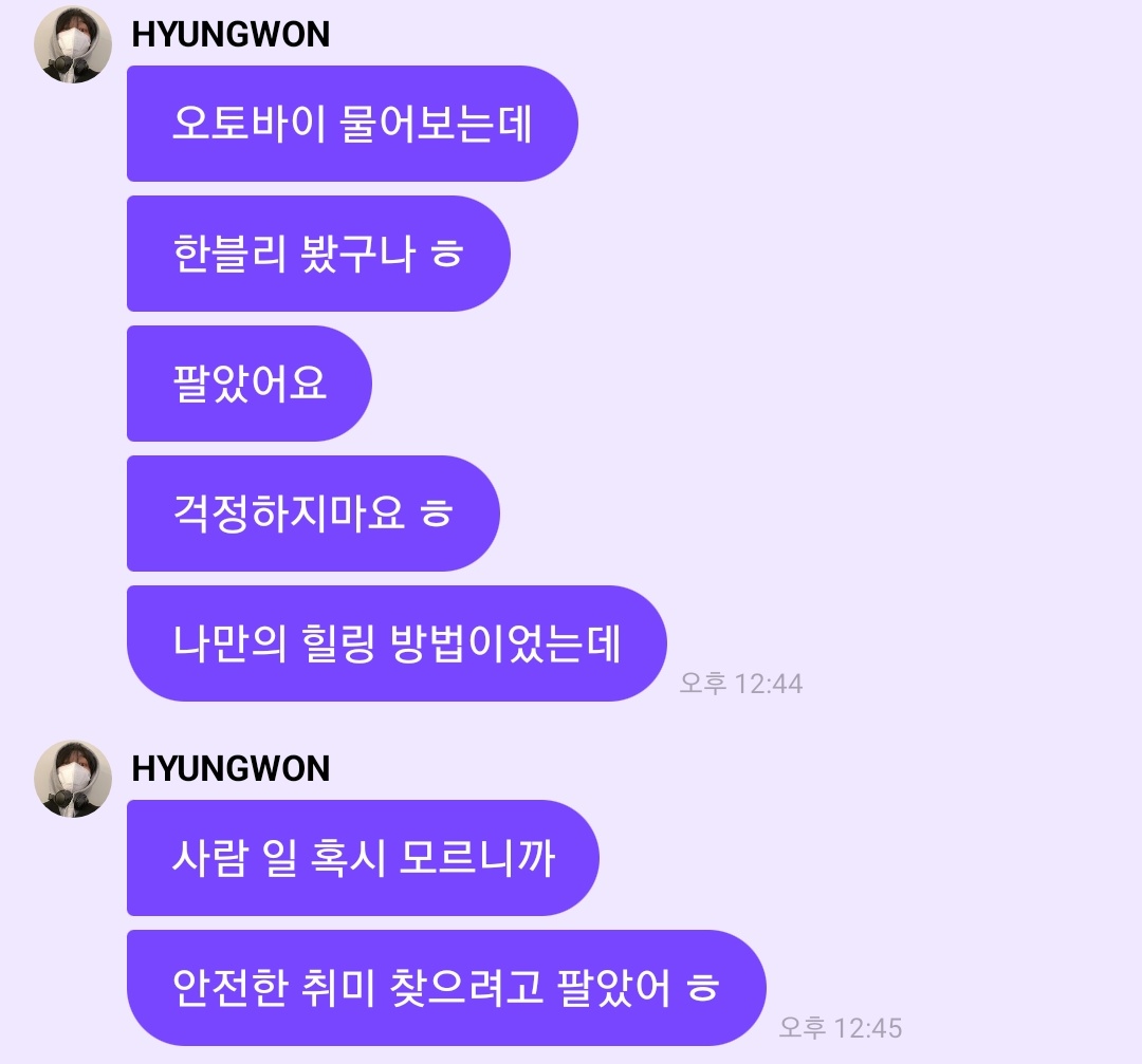 [잡담] 채형원+바이크는 너무 설레는 포인트가 많음 | 인스티즈
