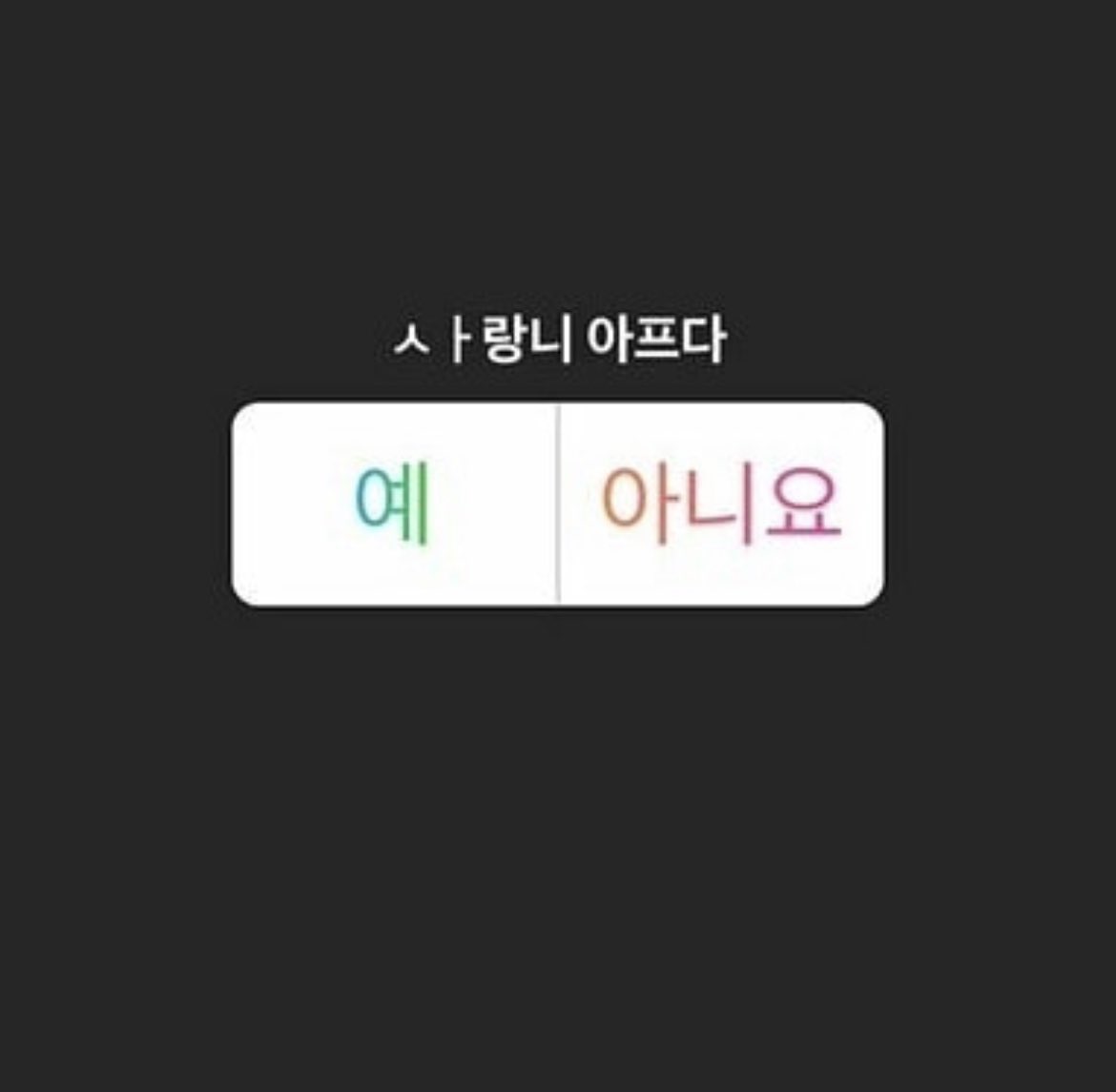 [잡담] 아 김지웅 개귀엽다ㅋㅋㅋㅋㅋㅋㅋㅋㅋ | 인스티즈