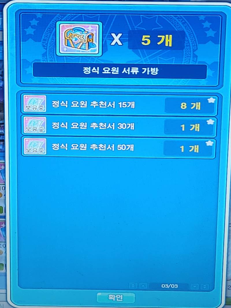 이게... 맞나 | 인스티즈