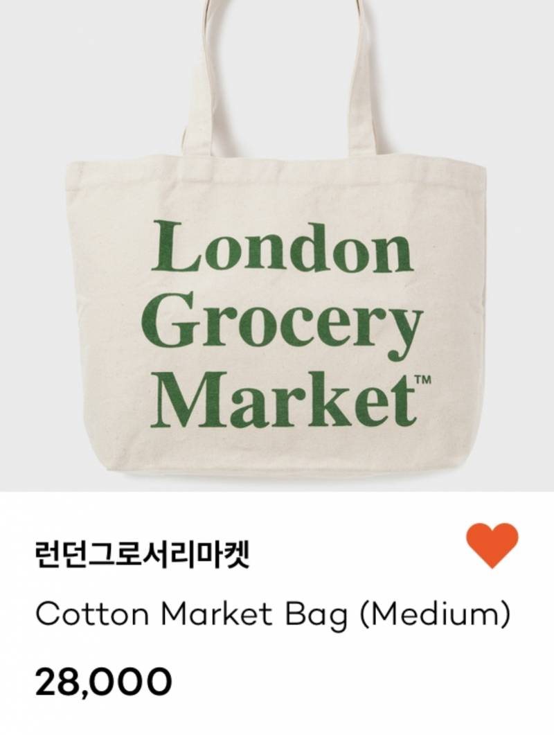 대학생 에코백 골라줘~!!! | 인스티즈