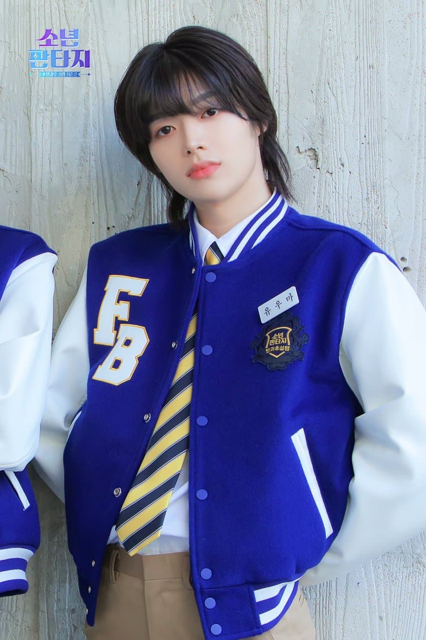 [잡담] 소년판타지 이 연습생 귀여운데 유우마 | 인스티즈