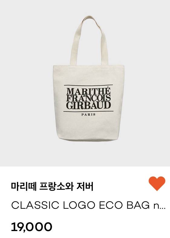 대학생 에코백 골라줘~!!! | 인스티즈