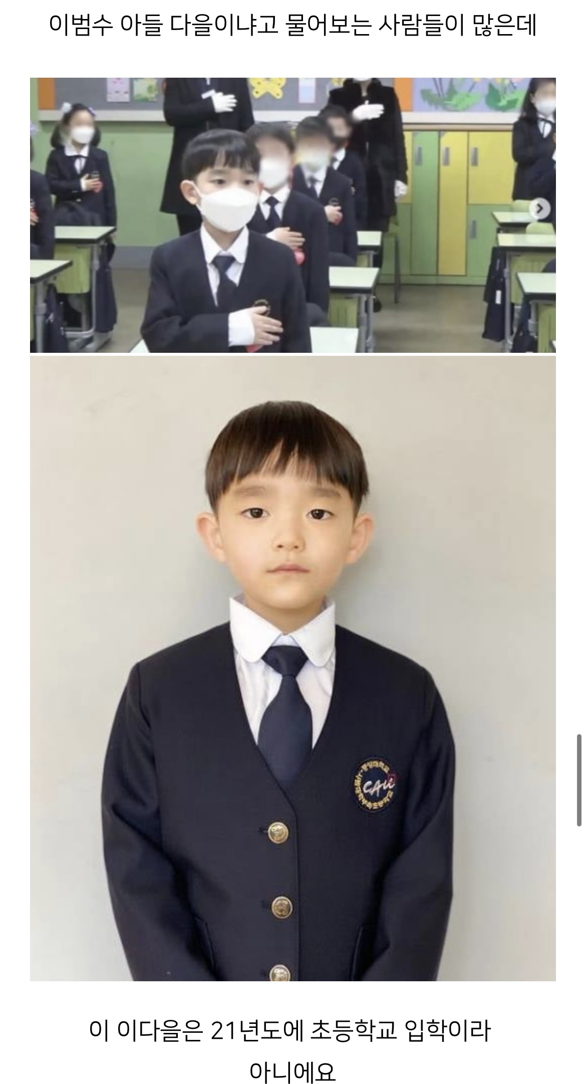 [잡담] 진짜 어이없어 ... 보플에 나오는 | 인스티즈