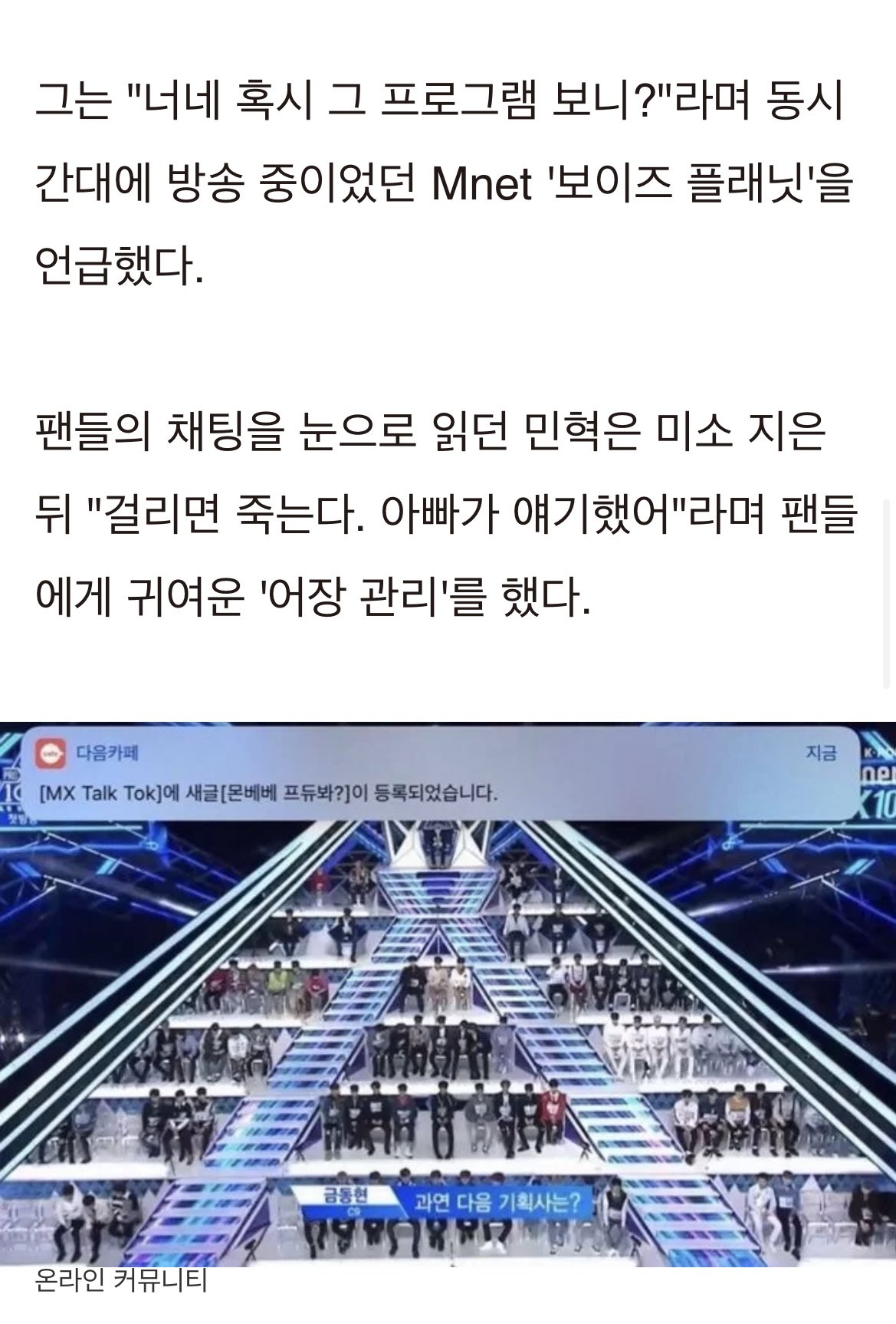 [잡담] 아닠ㅋㅋㅋㅋ누가 팬들을 어장관리햌ㅋㅋㅋㅋㅋㅋㅋ | 인스티즈