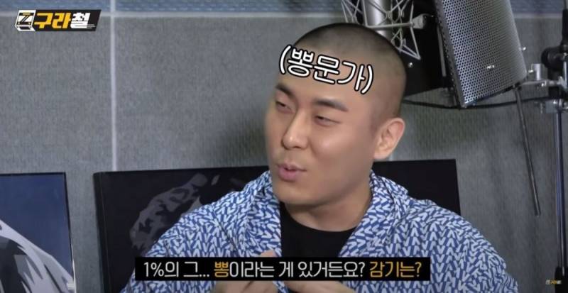 블아필 라도가 생각하는 뽕끼 .jpg | 인스티즈