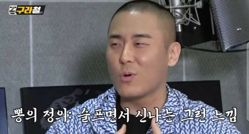 블아필 라도가 생각하는 뽕끼 .jpg | 인스티즈