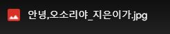 [잡담] 아이유 공카에 긴 손편지 써줬다 ㅠㅠㅠ | 인스티즈