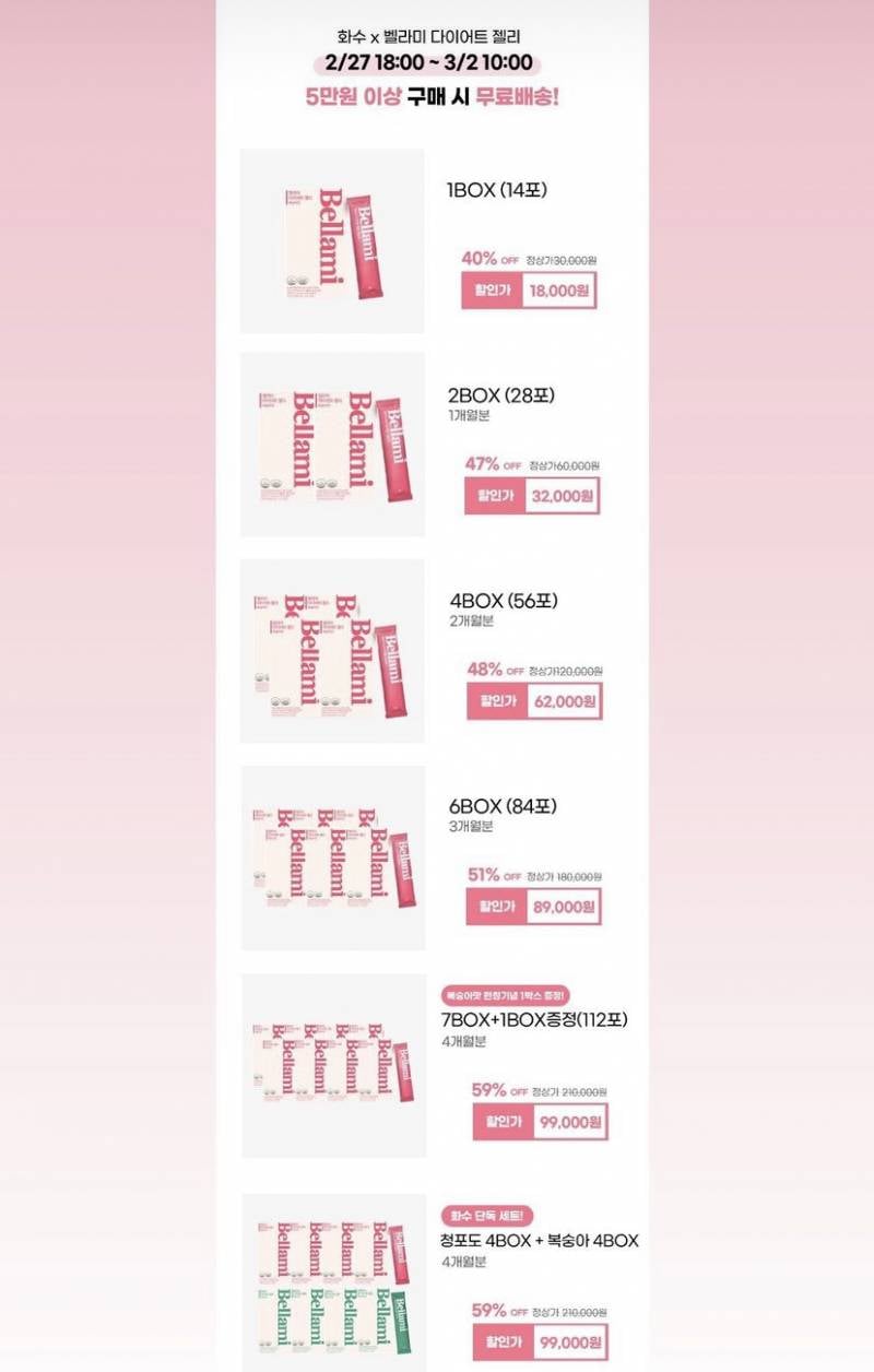다이어트 젤리 공구해보려는데 먹어본 익 있어? | 인스티즈