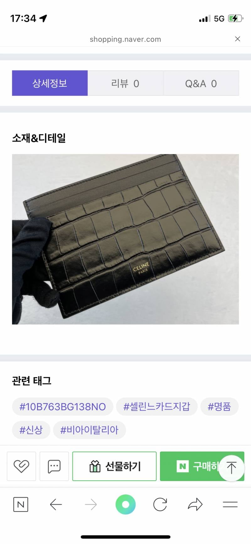 얘들아 지갑좀 골라줘 | 인스티즈