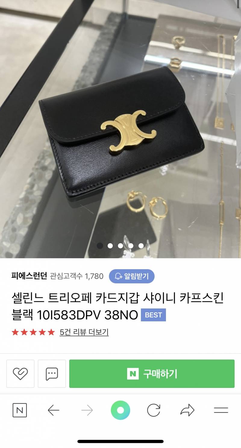 얘들아 지갑좀 골라줘 | 인스티즈
