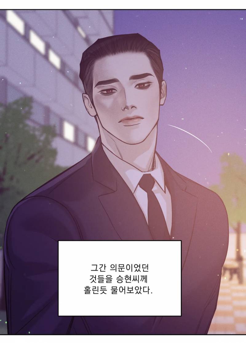 ㄱ 이 남자의 사랑이 격하게 보고싶다 | 인스티즈